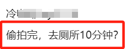 偷拍空姐裙底后续：男子被拘留5天，机长不透露其身份！评论炸裂