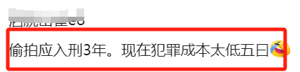 偷拍空姐裙底后续：男子被拘留5天，机长不透露其身份！评论炸裂