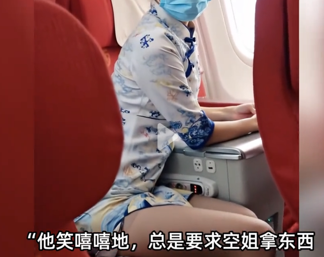 偷拍空姐裙底后续：男子被拘留5天，机长不透露其身份！评论炸裂