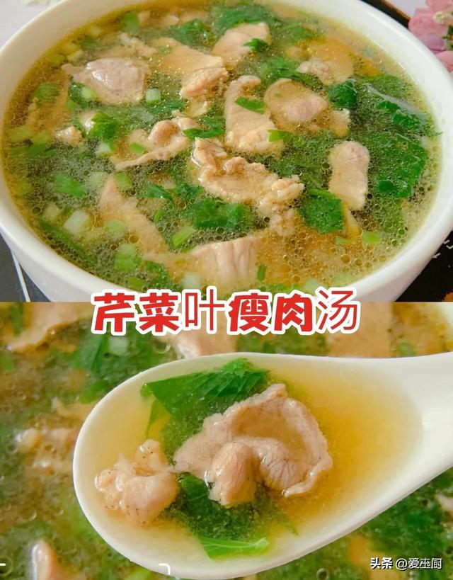 流感高发期，提醒大家：少吃发物，常多喝4汤，健康过春天！