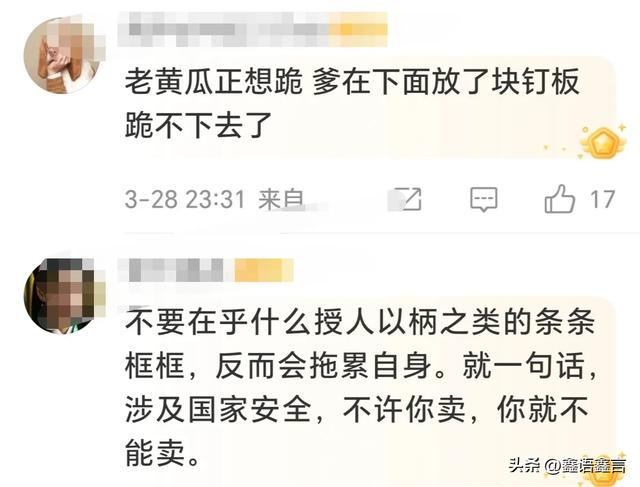 交易黄了？国家启动反垄断审查，李嘉诚市值蒸发781亿，白宫慌了