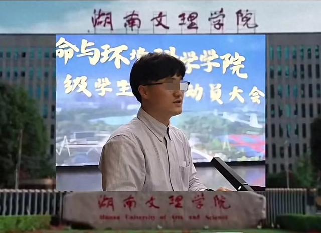 90后副教授出轨女学生，女生座右铭：没什么大不了，睡一觉就好啦