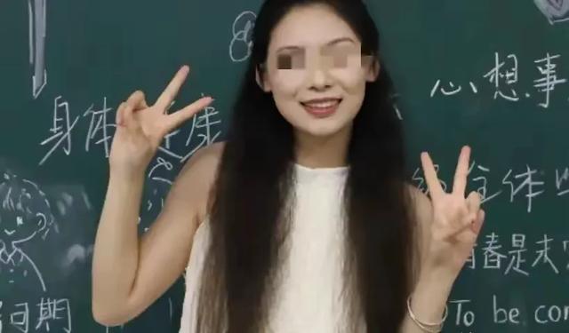 90后副教授出轨女学生，女生座右铭：没什么大不了，睡一觉就好啦