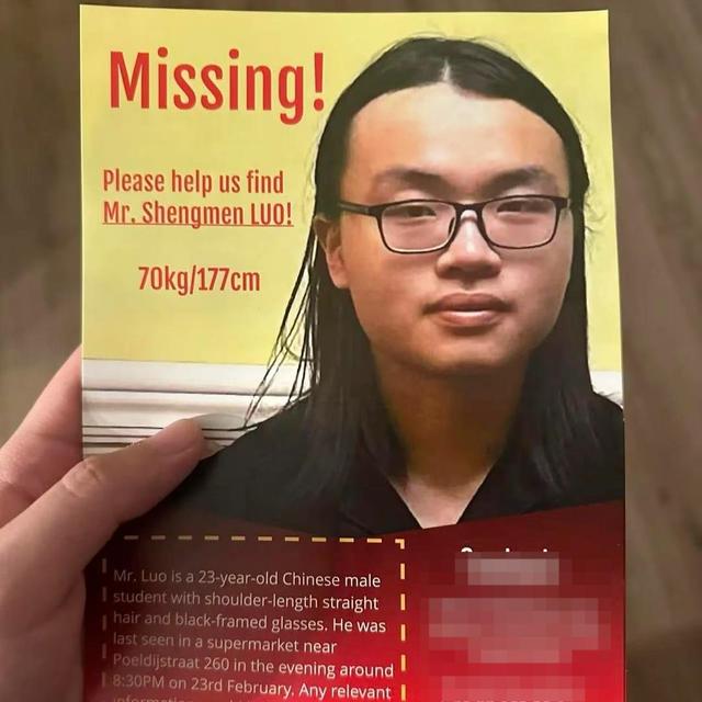 细思极恐！荷兰打捞到23岁清华毕业生尸体，网友：他名字就不对劲