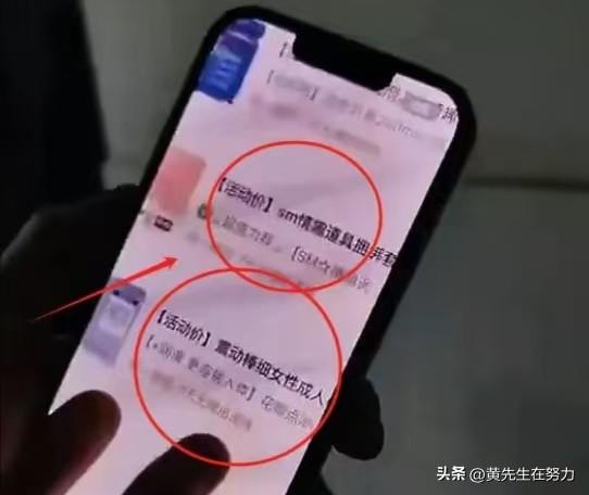 90后副教授出轨女学生，女生座右铭：没什么大不了，睡一觉就好了