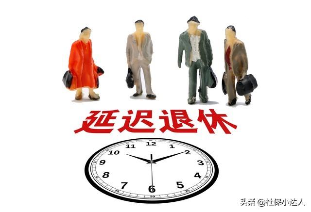中央定调！2025年退休新规实施，1965年到1977年出生的人有福了！