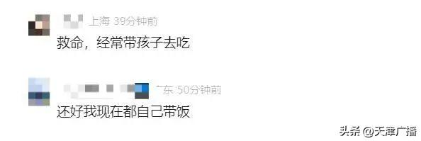 最新 | 汤中有老鼠！知名连锁餐饮大规模停业！