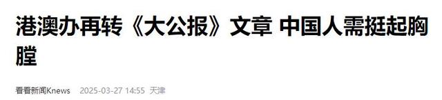 倒计时3天，中央和港府同时行动，李嘉诚不听劝阻，已无法脱身