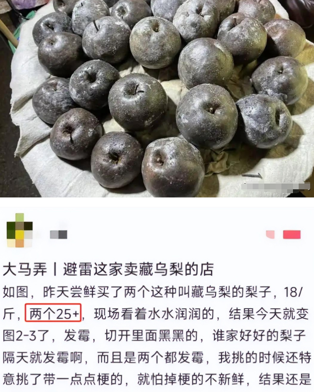 水果也塌了！央视曝光4大“假水果骗局”，越看越害怕，还敢吃吗