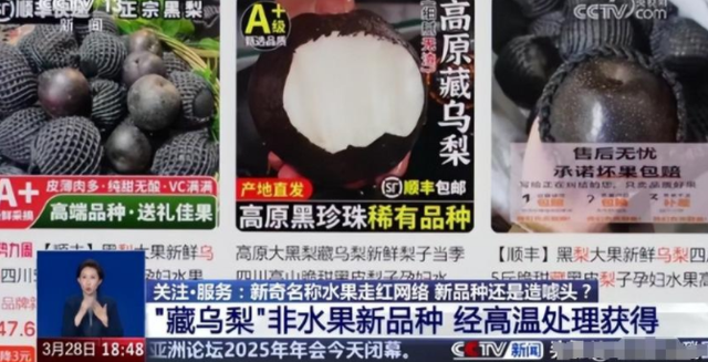 水果也塌了！央视曝光4大“假水果骗局”，越看越害怕，还敢吃吗