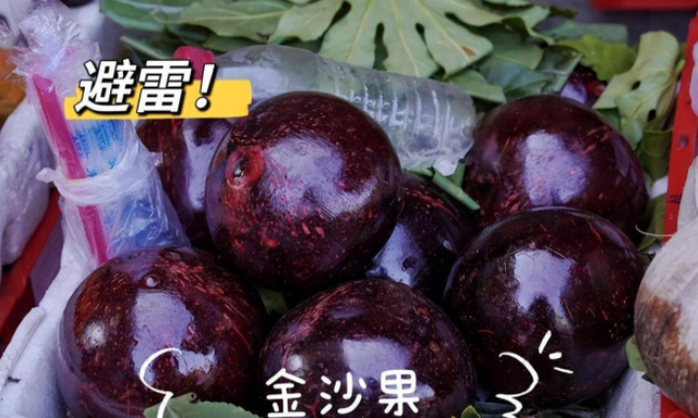 水果也塌了！央视曝光4大“假水果骗局”，越看越害怕，还敢吃吗
