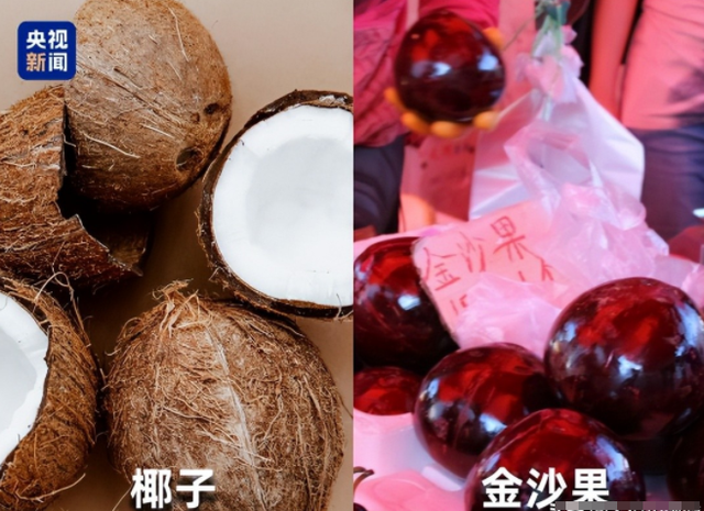 水果也塌了！央视曝光4大“假水果骗局”，越看越害怕，还敢吃吗