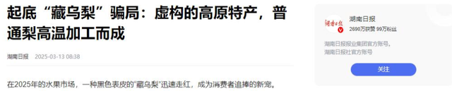 水果也塌了！央视曝光4大“假水果骗局”，越看越害怕，还敢吃吗