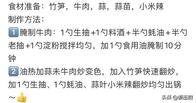 清明将至，建议多吃“三白”食物，“3白”指的啥？当季别不懂吃