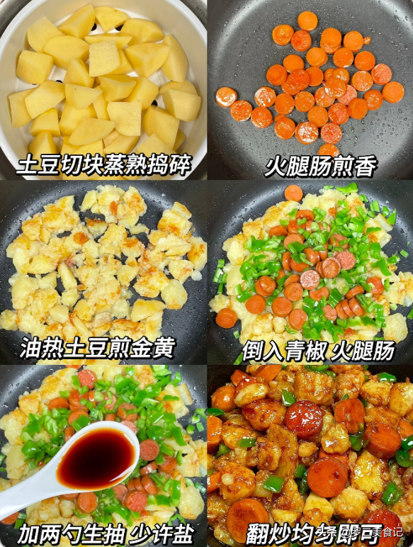 我家常吃的7道家常菜，老公一下班就说想吃，端上桌连下三碗饭！