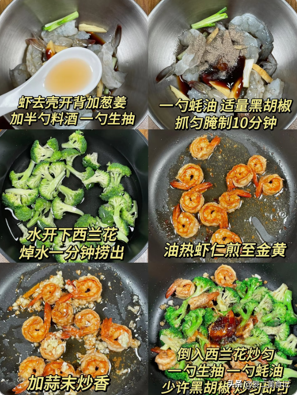 我家常吃的7道家常菜，老公一下班就说想吃，端上桌连下三碗饭！