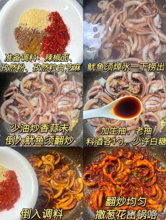 我家常吃的7道家常菜，老公一下班就说想吃，端上桌连下三碗饭！