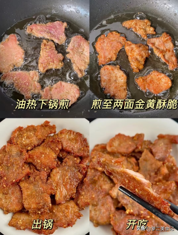 我家常吃的7道家常菜，老公一下班就说想吃，端上桌连下三碗饭！