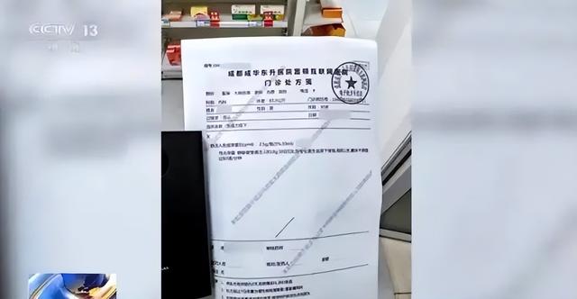 太猖狂了，这可是14亿人的保命钱！