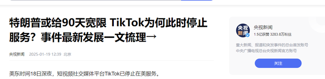 谈崩了？美代表电话打到中国，特朗普下最后通牒：最多宽限30天