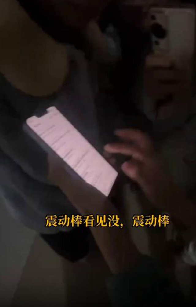 炸裂！湖南高校教授出轨事件：原配怒晒19次开房记录，照片曝光