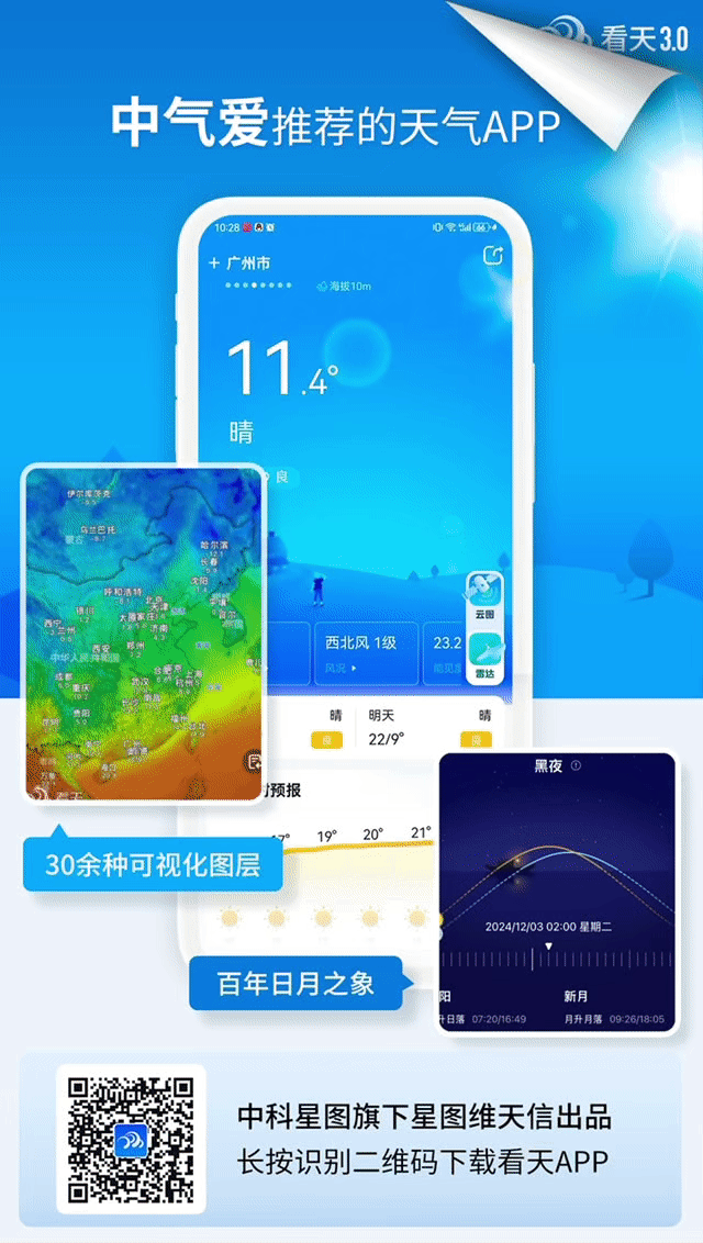 缅甸大地震后汤加突发7.3级，海啸预警发出！网友：会导致激活吗