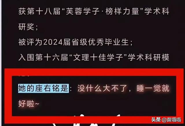 19次开房记录！32岁高校副教授出轨女学生，原配讨说法，纪委介入