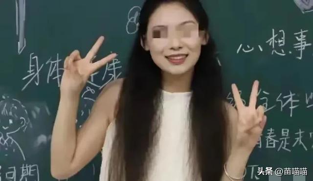 19次开房记录！32岁高校副教授出轨女学生，原配讨说法，纪委介入