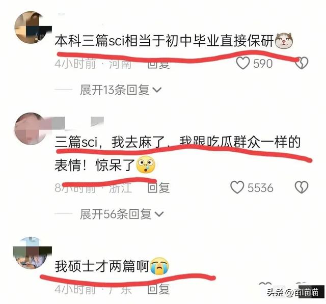19次开房记录！32岁高校副教授出轨女学生，原配讨说法，纪委介入