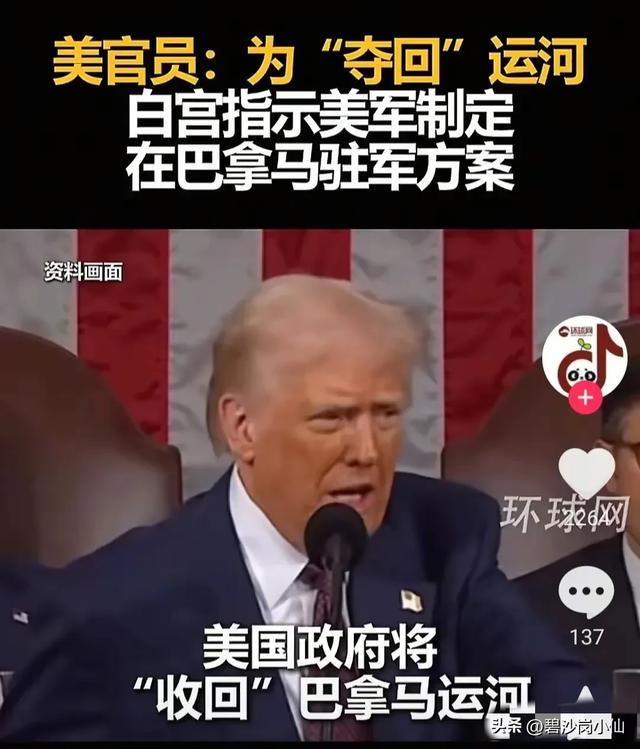 闹大了！李嘉诚被审查，交易暂缓，美官方回应，李嘉诚进退两难！
