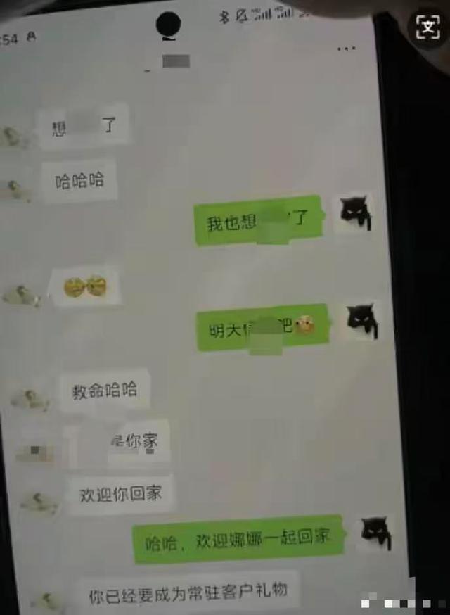 妻子举报上海一财政局主任科员出轨副科长，露骨聊天记录流出