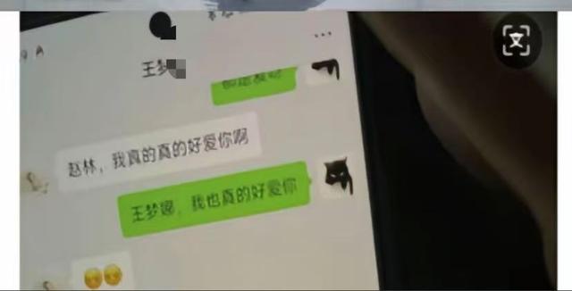 妻子举报上海一财政局主任科员出轨副科长，露骨聊天记录流出