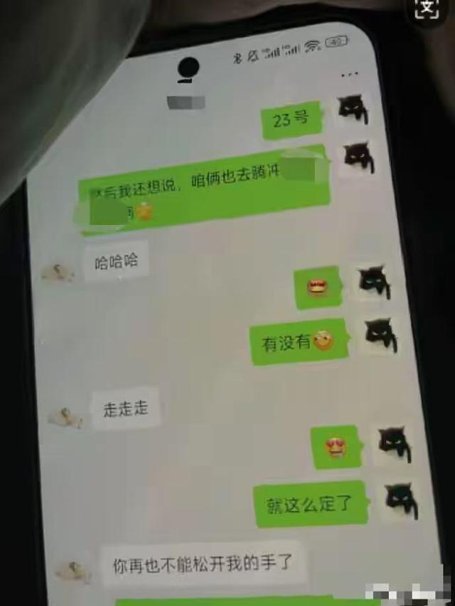 妻子举报上海一财政局主任科员出轨副科长，露骨聊天记录流出
