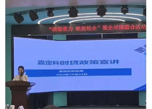 妻子举报上海一财政局主任科员出轨副科长，露骨聊天记录流出