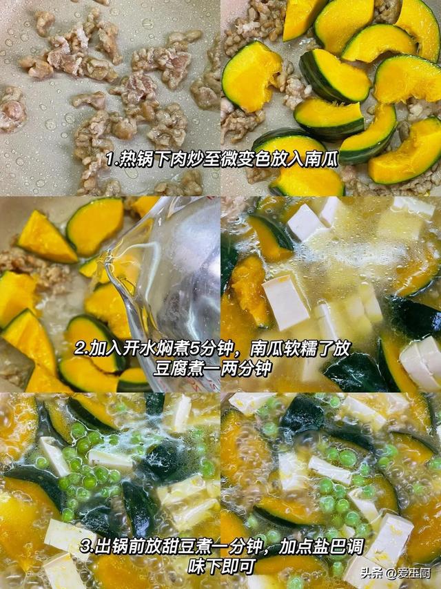 春天，多喝这八道汤，健脾养胃增强免疫，精神饱满身体强健
