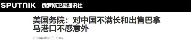 不签了！97岁李嘉诚资产缩水780亿！中国宣布审查，美国3字回应