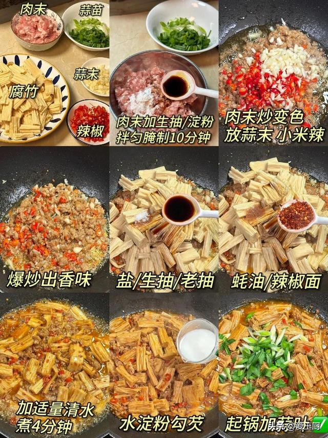 最养女人的4种“碱性菜”，每天吃一点，补气养血，越吃越年轻