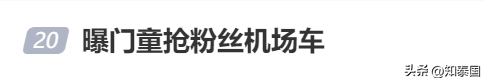 突发！大批中国人在曼谷失联？！真相是什么？