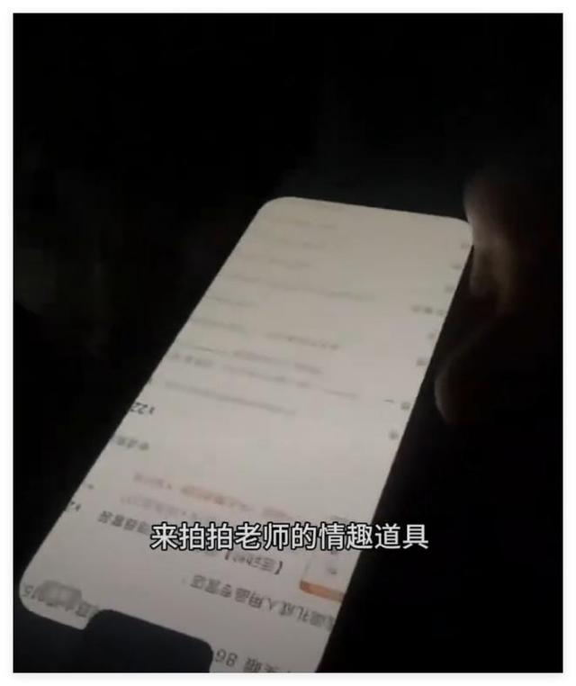 文理学院副教授出轨学生，女子照片被扒，网友：难怪教授把持不住