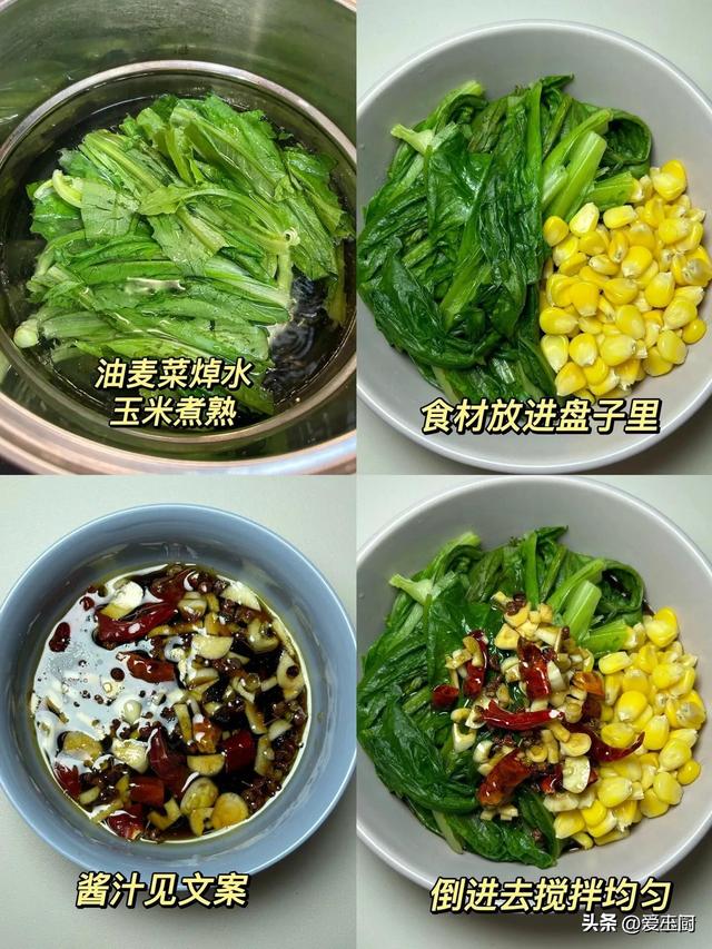 5种通便的菜，一周吃三次，清热去火，缓解便秘一身轻