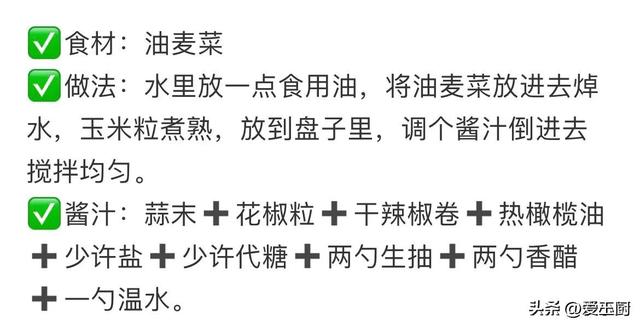 5种通便的菜，一周吃三次，清热去火，缓解便秘一身轻