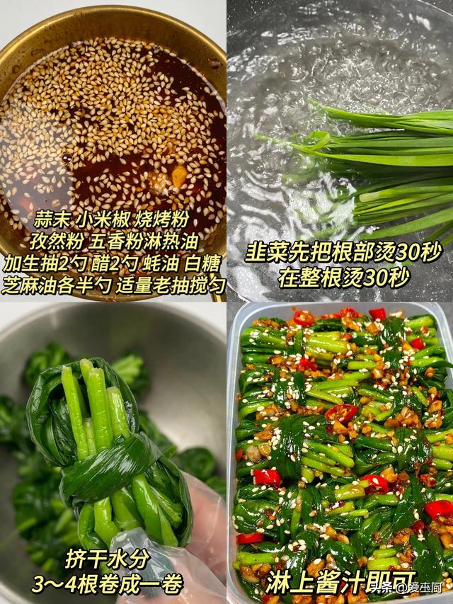 5种通便的菜，一周吃三次，清热去火，缓解便秘一身轻