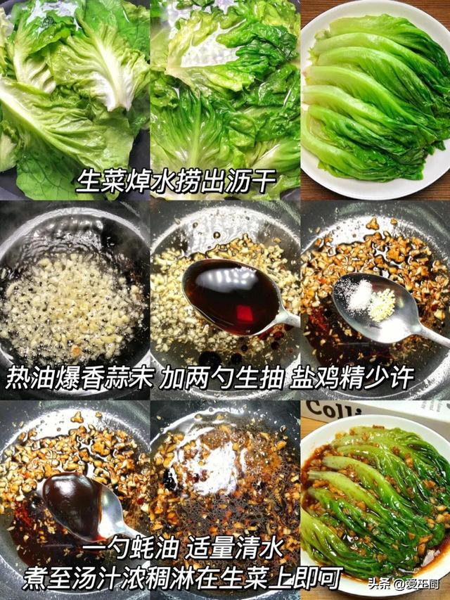 5种通便的菜，一周吃三次，清热去火，缓解便秘一身轻