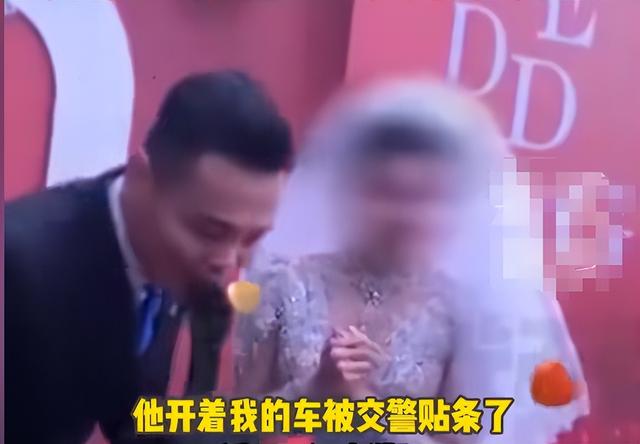 炸裂！男子车被开罚单，意外发现妻子出轨，60万换来一顶绿帽子