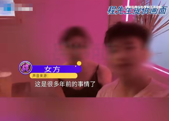 炸裂！男子车被开罚单，意外发现妻子出轨，60万换来一顶绿帽子