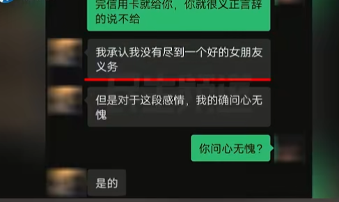 炸裂！男子车被开罚单，意外发现妻子出轨，60万换来一顶绿帽子