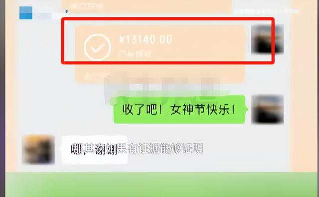 炸裂！男子车被开罚单，意外发现妻子出轨，60万换来一顶绿帽子