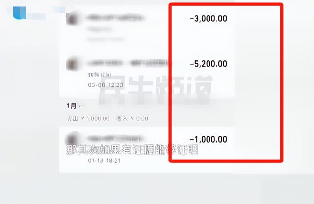 炸裂！男子车被开罚单，意外发现妻子出轨，60万换来一顶绿帽子