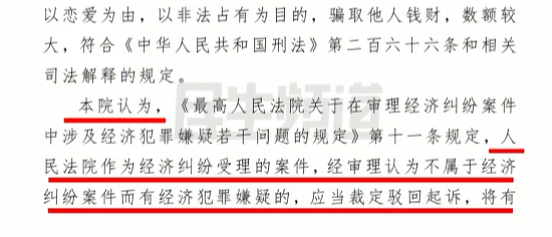 炸裂！男子车被开罚单，意外发现妻子出轨，60万换来一顶绿帽子