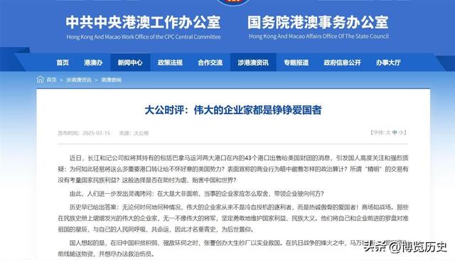 开始害怕了？官方出手后，李嘉诚开始准备后手：次子所有业务独立